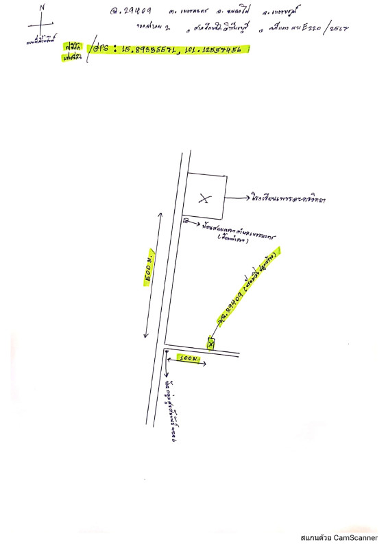 บ้านเดี่ยว เพชรบูรณ์ หนองไผ่ เพชรละคร 586470