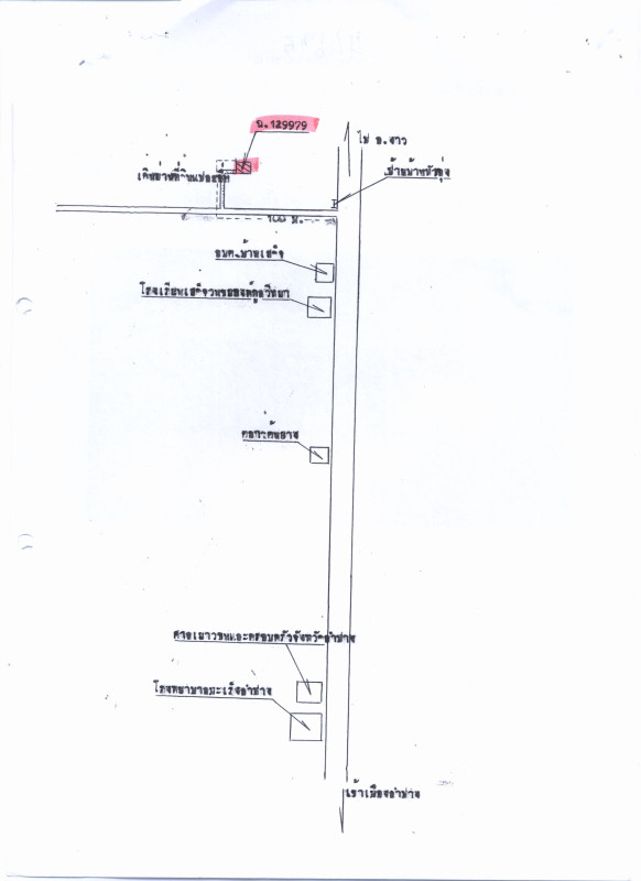 บ้านเดี่ยว ลำปาง เมืองลำปาง บ้านเสด็จ 46680