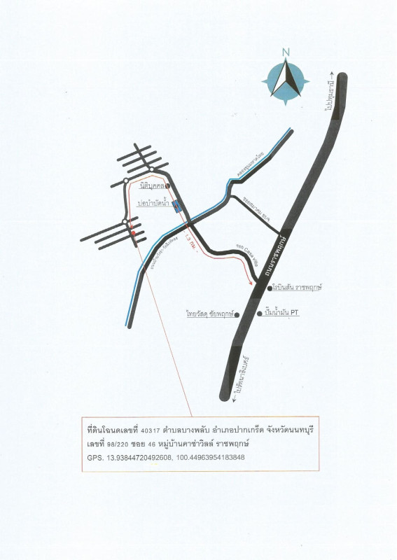 บ้านเดี่ยว นนทบุรี ปากเกร็ด บางพลับ 4179200