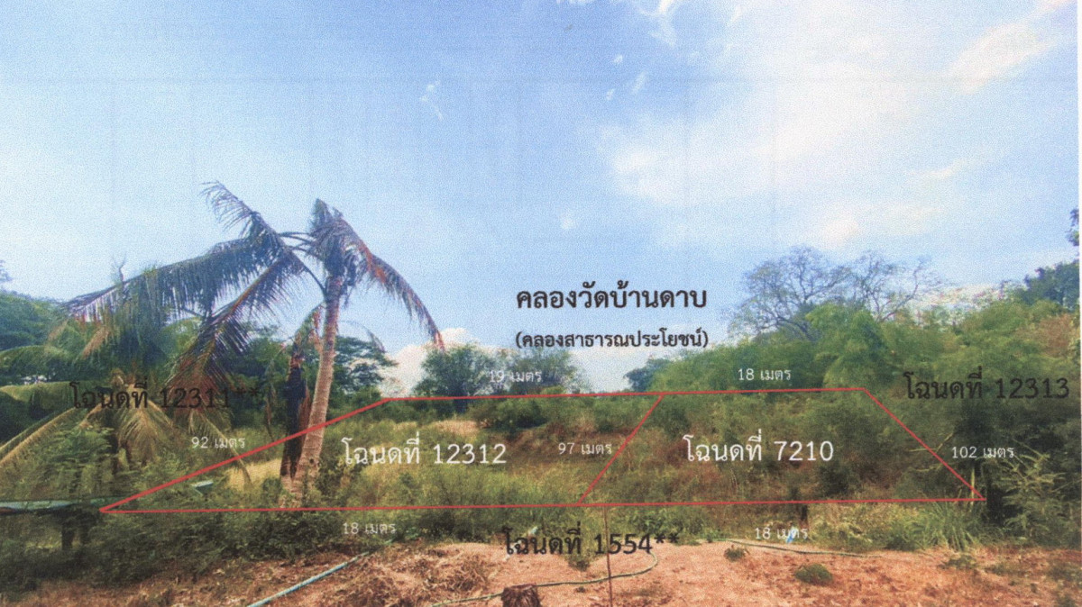 ที่ดินเปล่า พระนครศรีอยุธยา มหาราช โรงช้าง 131700