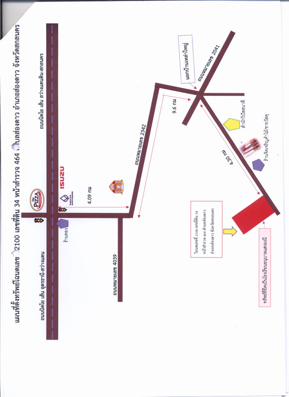 บ้านเดี่ยว สกลนคร ส่องดาว ส่องดาว 2543500