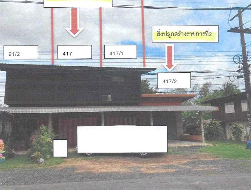 Single house Ubon Ratchathani Si Mueang Mai Na Kham 4246599
