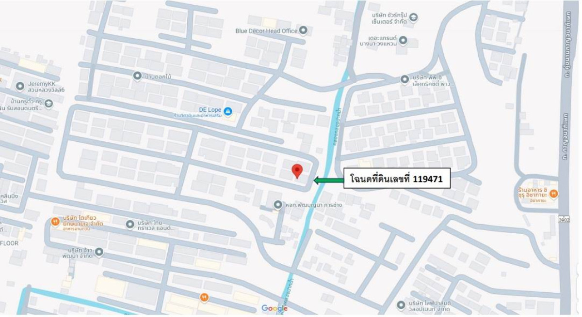 บ้านเดี่ยว กรุงเทพมหานคร ประเวศ ประเวศ 5448048