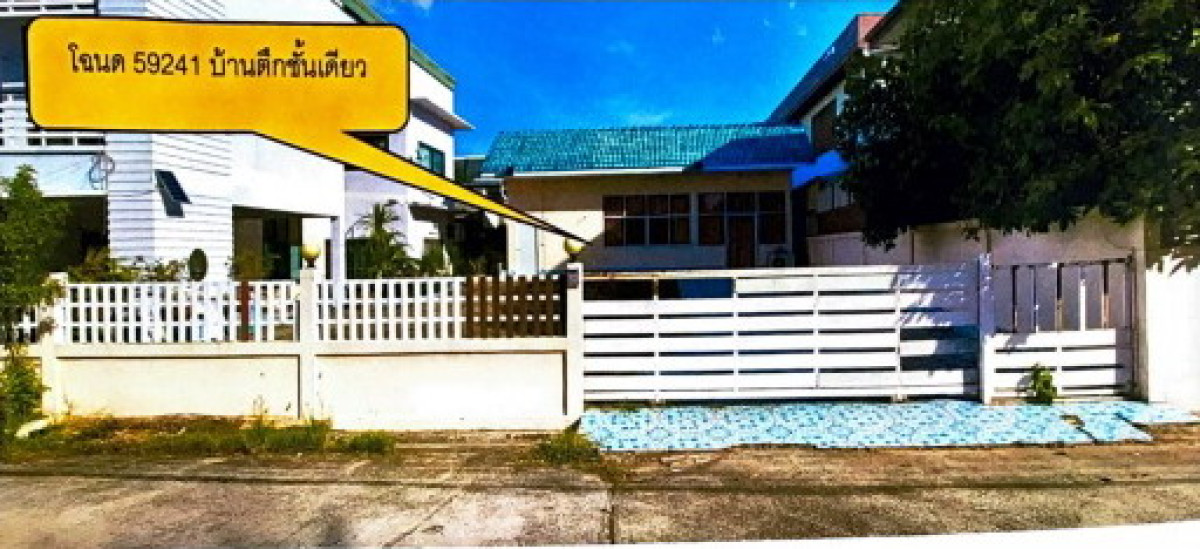 บ้านเดี่ยว กาฬสินธุ์ เมืองกาฬสินธุ์ กาฬสินธุ์ 2657000