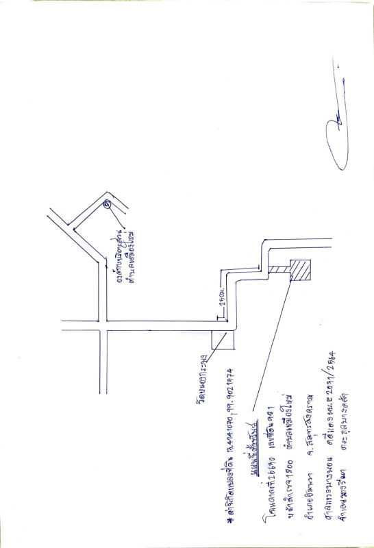 Residential land/lot Samut Songkhram Amphawa Mueang Mai 284400