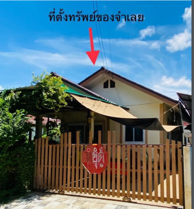 Townhouse Ubon Ratchathani Mueang Ubon Ratchathani Rai Noi 734250