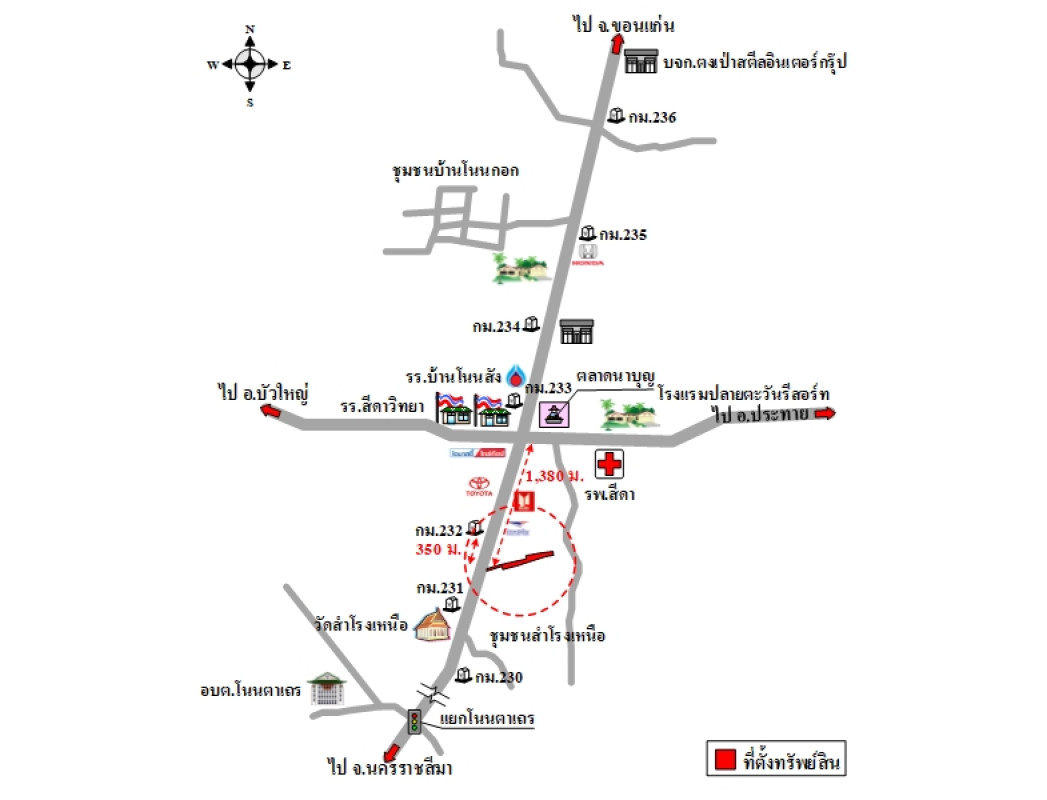 ที่ดินเปล่า นครราชสีมา สีดา โพนทอง 5038700