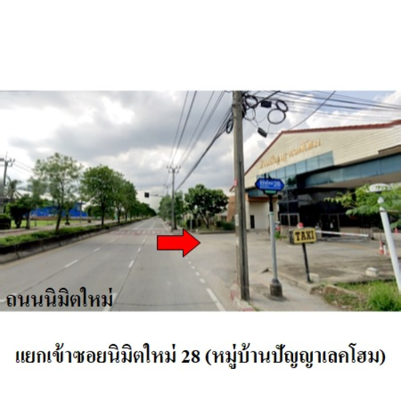 ที่ดินเปล่า ปัญญาเลคโฮม กรุงเทพมหานคร คลองสามวา ทรายกองดิน 1490100