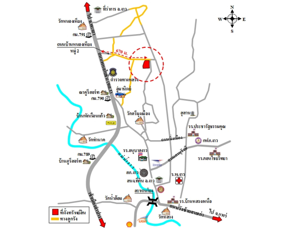 ที่ดินเปล่า ลำปาง งาว หลวงเหนือ 2383600