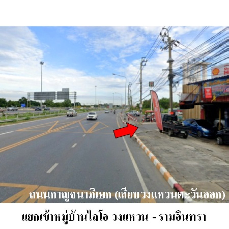 ทาวน์เฮ้าส์ ไลโอ วงแหวน-รามอินทรา กรุงเทพมหานคร คันนายาว คันนายาว 2730000