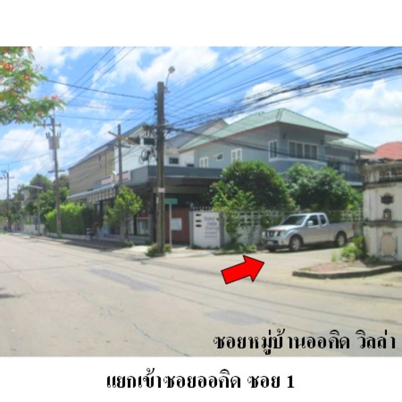 บ้านเดี่ยว ออคิดวิลล่า เฟส 1 สมุทรปราการ บางเสาธง บางเสาธง 2817000