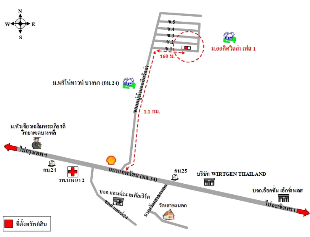 บ้านเดี่ยว ออคิดวิลล่า เฟส 1 สมุทรปราการ บางเสาธง บางเสาธง 2817000