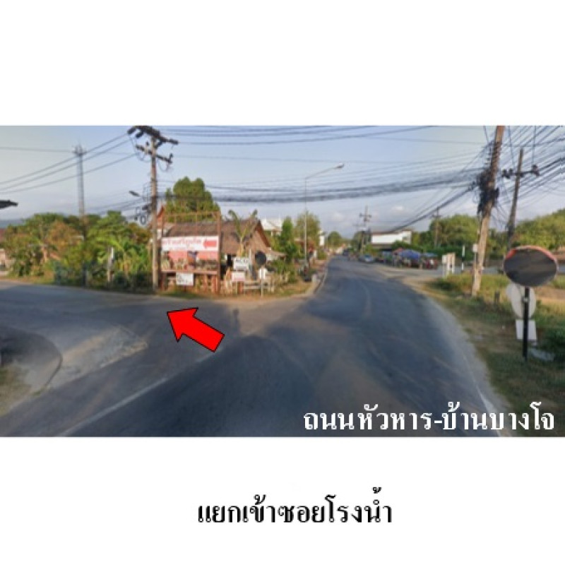บ้านเดี่ยว ภูเก็ต ถลาง ศรีสุนทร 7370000