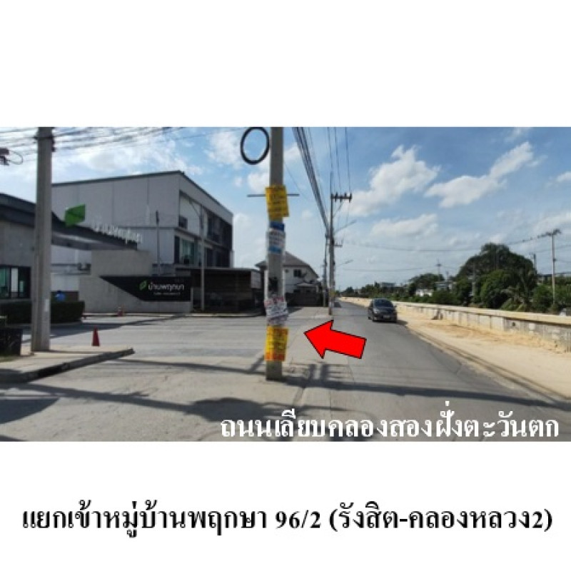 Townhouse Pathum Thani Khlong Luang Khlong Song 1510000