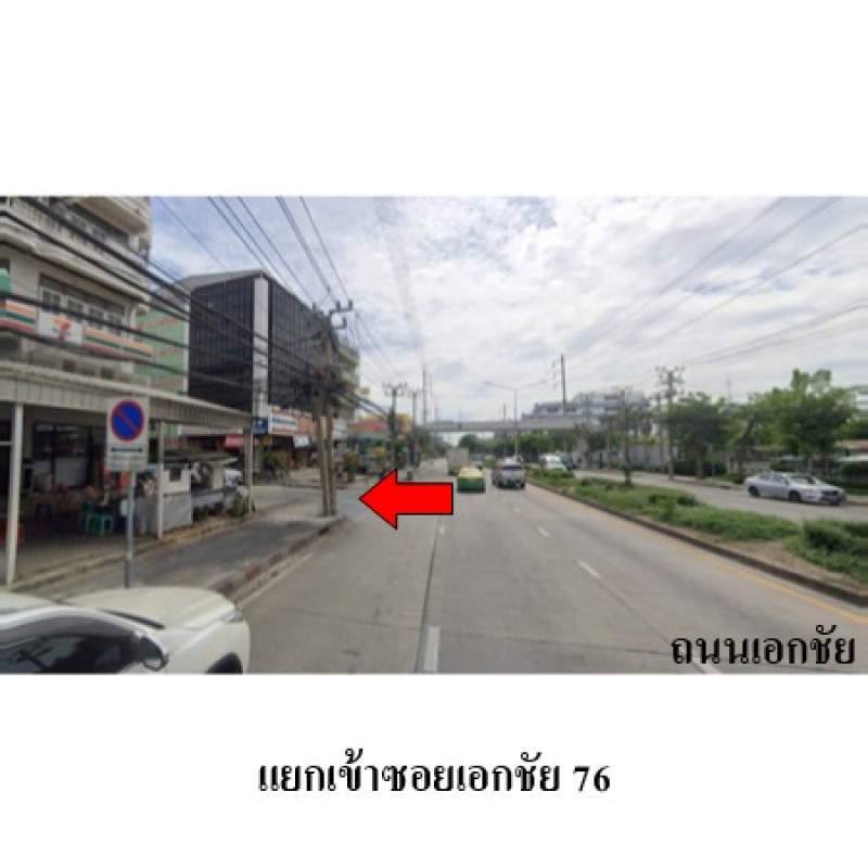 อาคารพาณิชย์ กรุงเทพมหานคร บางบอน คลองบางพราน 6801200