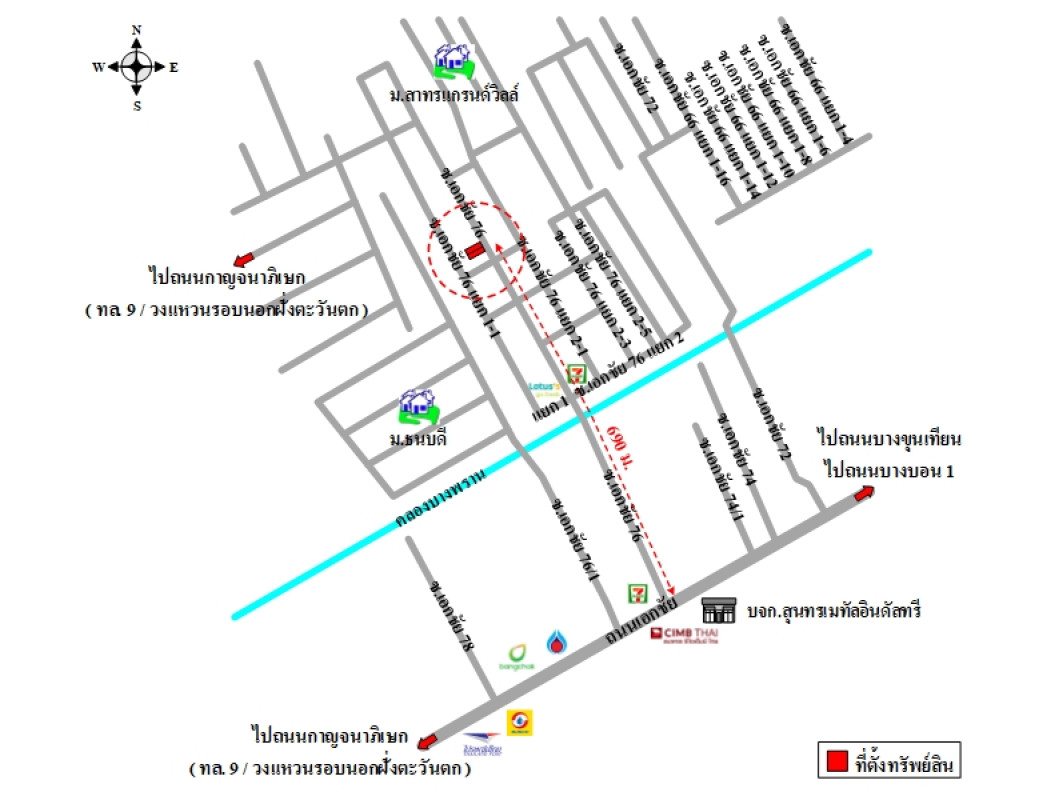 อาคารพาณิชย์ กรุงเทพมหานคร บางบอน คลองบางพราน 6801200
