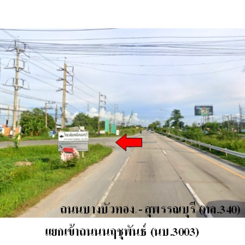 ที่ดินเปล่า นนทบุรี ไทรน้อย ราษฎร์นิยม 15868800