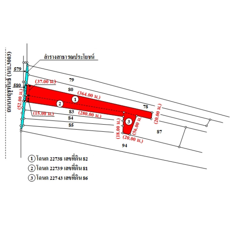 ที่ดินเปล่า นนทบุรี ไทรน้อย ราษฎร์นิยม 15868800