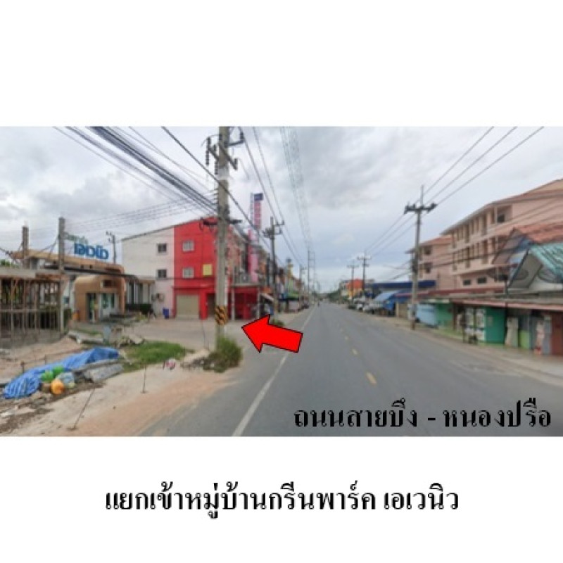 Single house Chon Buri Si Racha Bueng 3507900