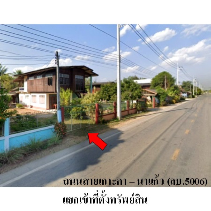 Residential land/lot Lampang Ko Kha Na Kaeo 1010000
