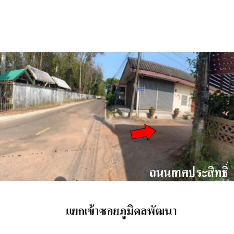 Single house Sakon Nakhon Sawang Daen Din Sawang Daen Din 1530000