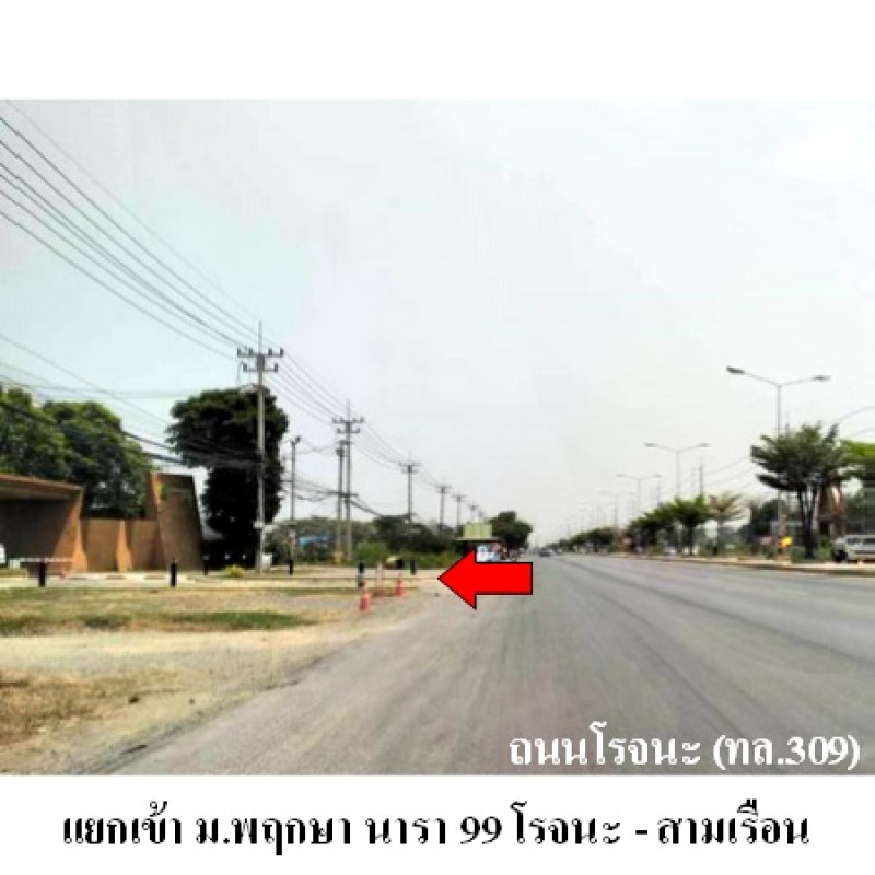 ทาวน์เฮ้าส์ พฤกษา นารา 99 โรจนะ-สามเรือน พระนครศรีอยุธยา บางปะอิน สามเรือน 2180000