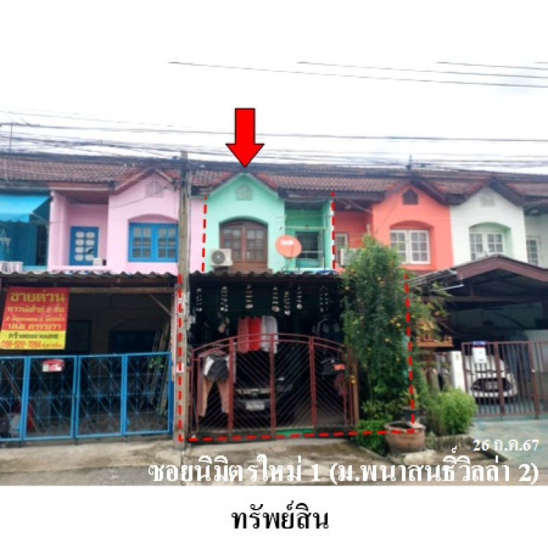 ทาวน์เฮ้าส์ พนาสนธิ์วิลล่า 2 กรุงเทพมหานคร คลองสามวา ทรายกองดิน 1223200