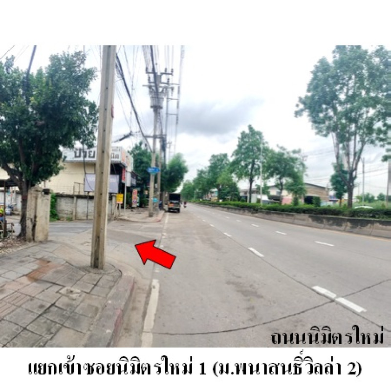 ทาวน์เฮ้าส์ พนาสนธิ์วิลล่า 2 กรุงเทพมหานคร คลองสามวา ทรายกองดิน 1223200