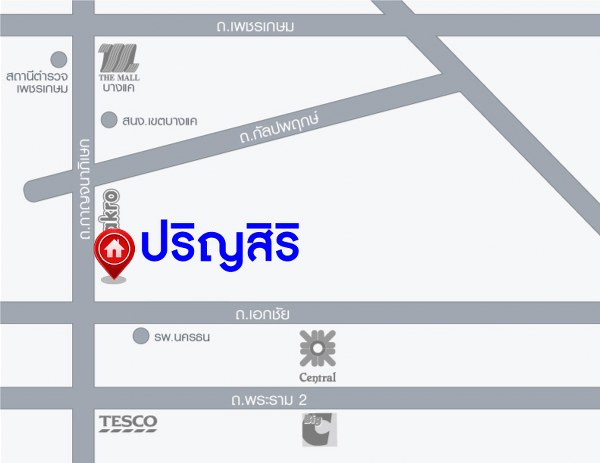 บ้านเดี่ยว กรุงเทพมหานคร บางบอน บางบอน 6290000