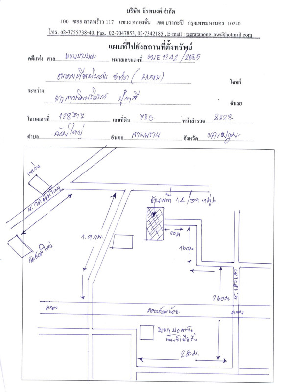 Single house Nakhon Pathom Sam Phran Om Yai 771372