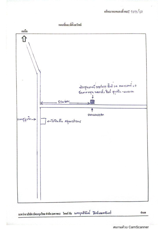 คอนโด สมุทรปราการ เมืองสมุทรปราการ ท้ายบ้านใหม่ 1442484