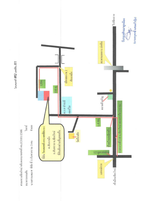 บ้านเดี่ยว เชียงใหม่ สันทราย สันนาเม็ง 985820