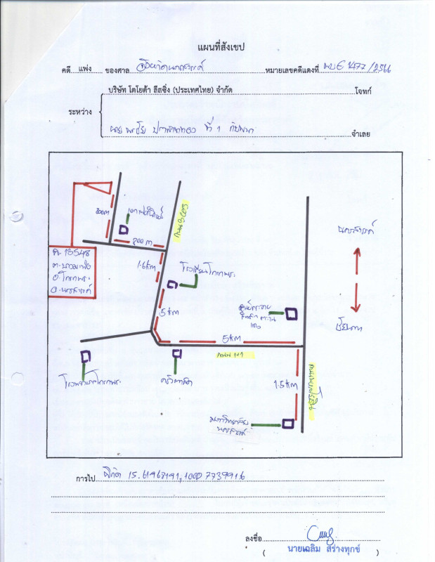 Single house Nakhon Sawan Krok Phra Bang Mafo 1553673