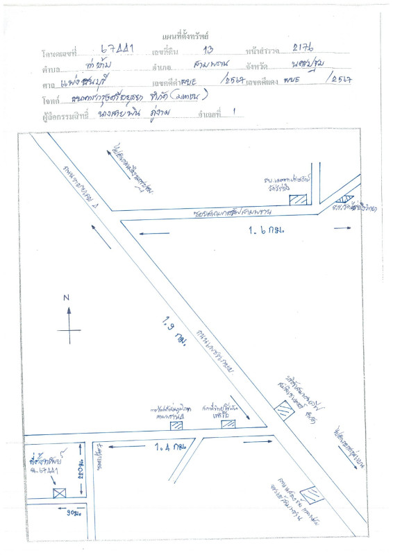 บ้านเดี่ยว นครปฐม สามพราน ท่าข้าม 2750416