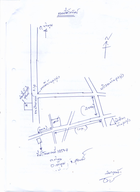 Residential land/lot Surin Tha Tum Tha Tum 118820