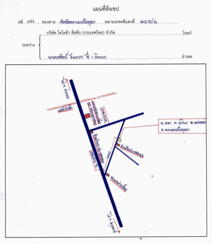 บ้านเดี่ยว พระนครศรีอยุธยา นครหลวง บ่อโพง 810675