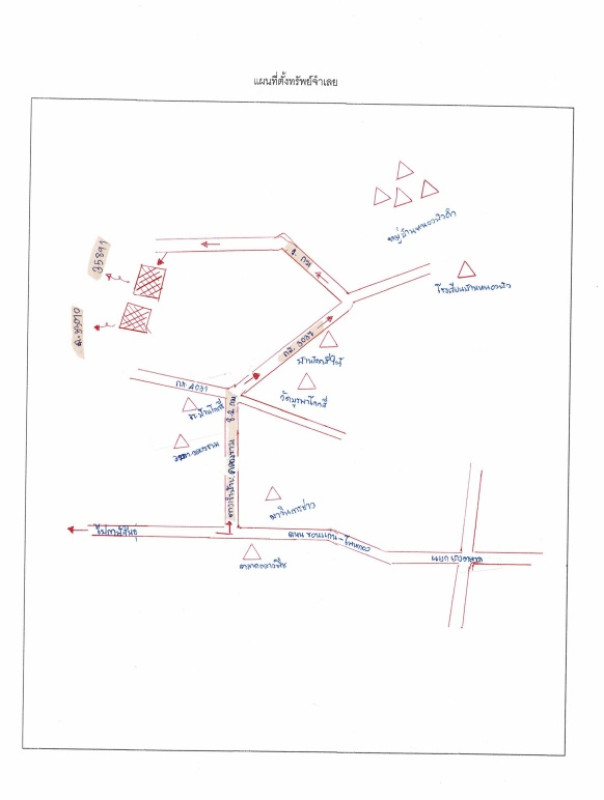 Residential land/lot Kalasin Yang Talat Khlong Kham 860000