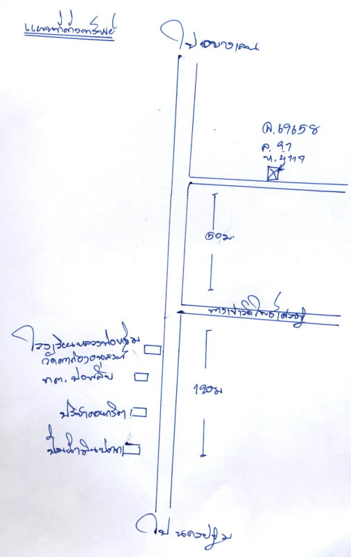 ทาวน์เฮ้าส์ นครปฐม เมืองนครปฐม บ่อพลับ 463612