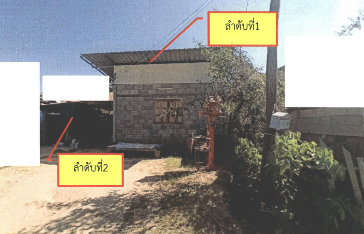 Townhouse Chaiyaphum Mueang Chaiyaphum Nai Mueang 307630
