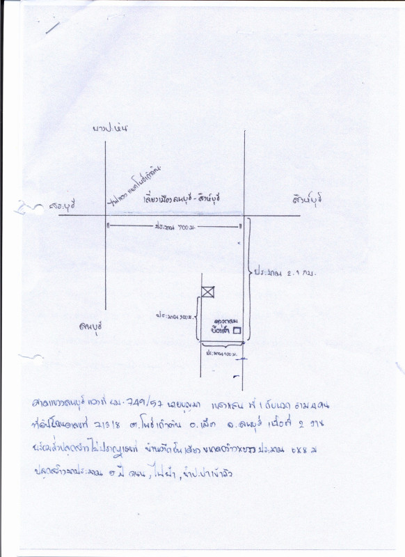 บ้านเดี่ยว ลพบุรี เมืองลพบุรี โพธิ์เก้าต้น 439720