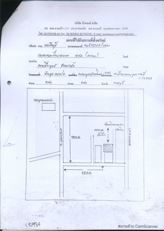 คอนโด เพชรบุรี ชะอำ ชะอำ 1275870