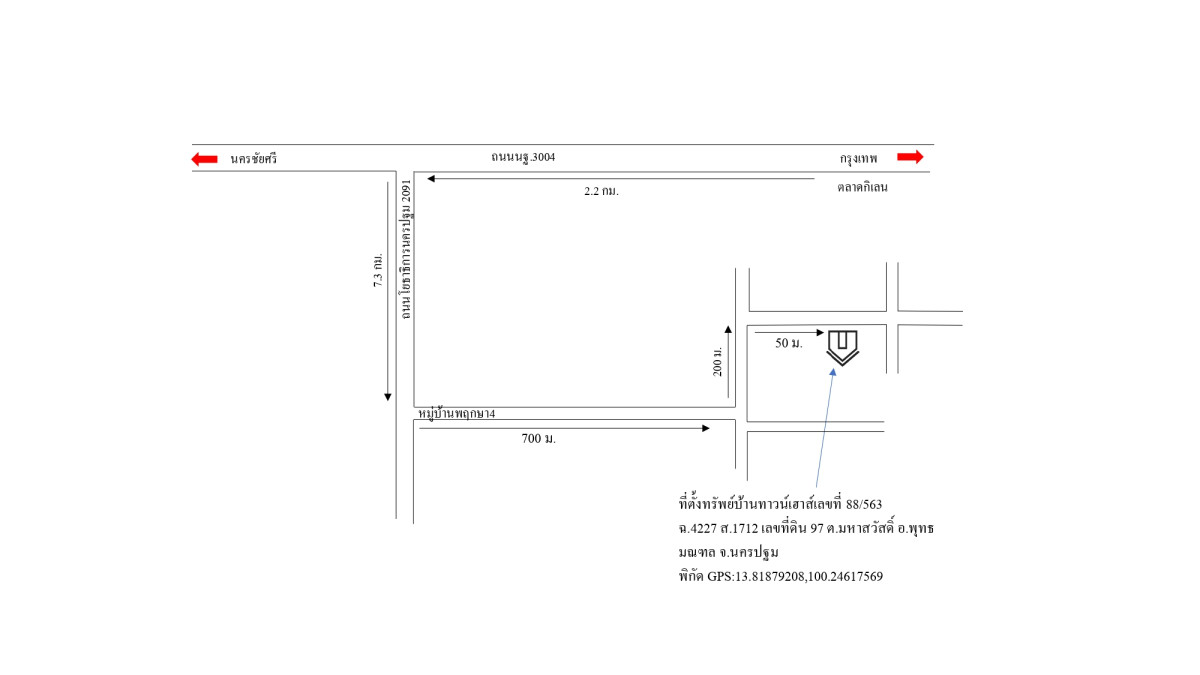 ทาวน์เฮ้าส์ นครปฐม นครชัยศรี ลานตากฟ้า 477175