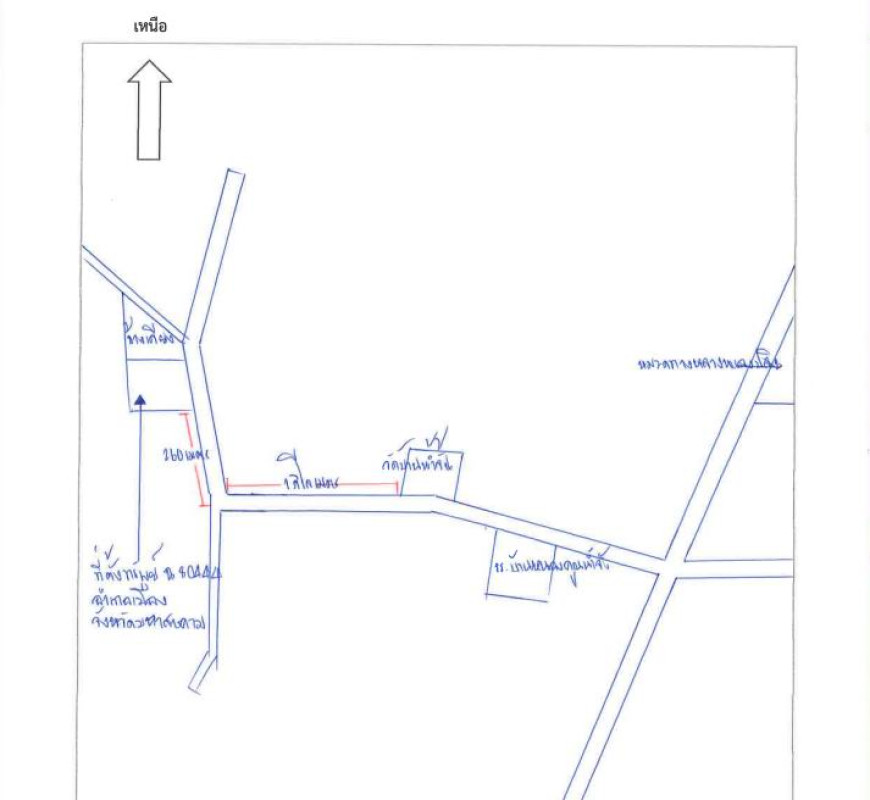 ที่ดินเปล่า มหาสารคาม เมืองมหาสารคาม โคกก่อ 675480