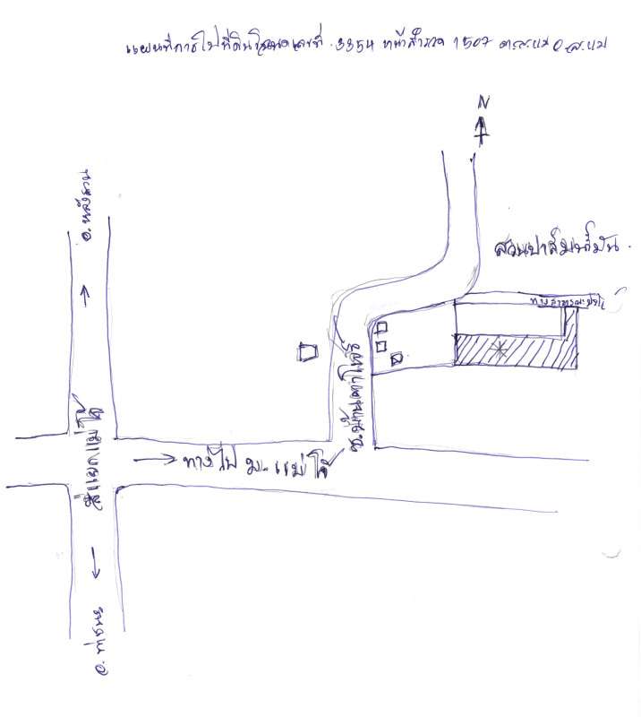 ที่ดินเปล่า ชุมพร ละแม ละแม 1152000