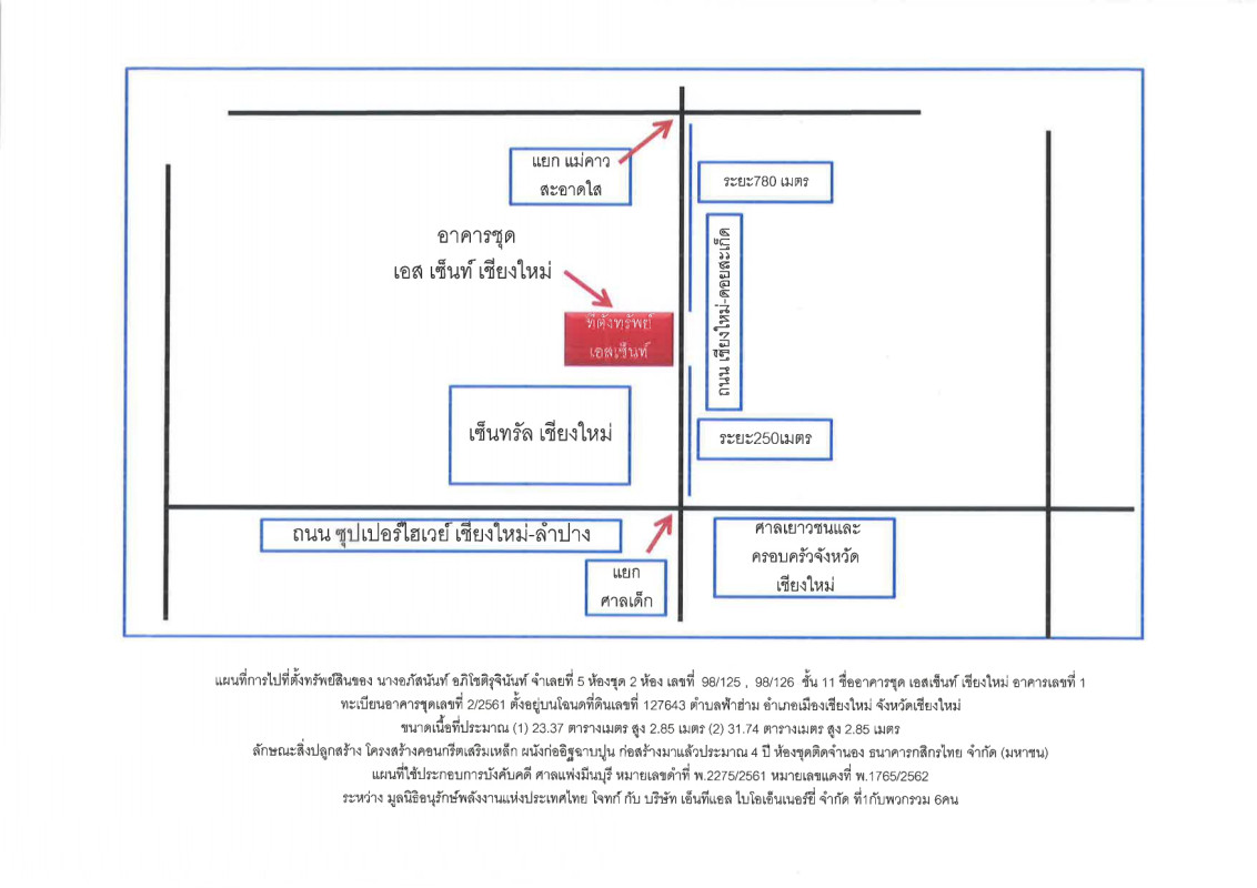 คอนโด เชียงใหม่ เมืองเชียงใหม่ ฟ้าฮ่าม 4353690