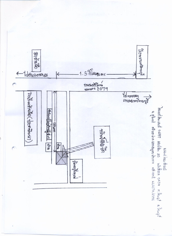 Residential land/lot Surin Rattanaburi Rattana Buri 88000