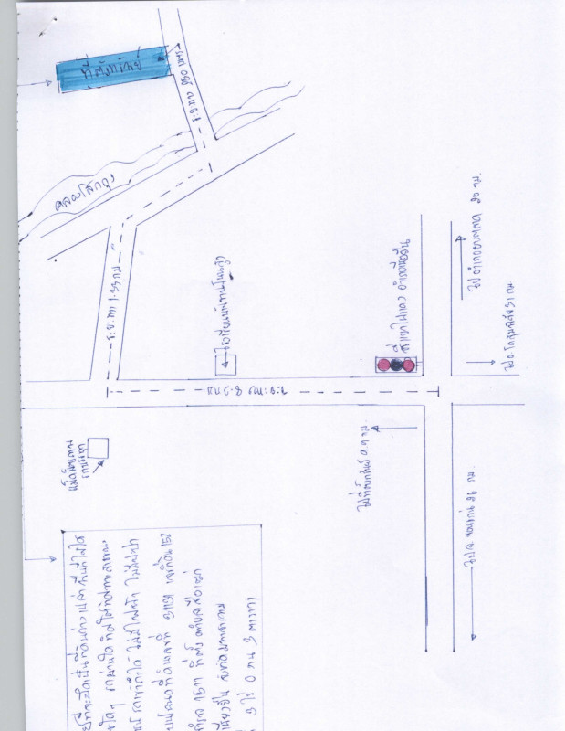 ที่ดินเปล่า มหาสารคาม เชียงยืน เสือเฒ่า 240600