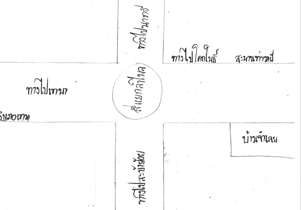 บ้านเดี่ยว สงขลา เทพา ท่าม่วง 1241200