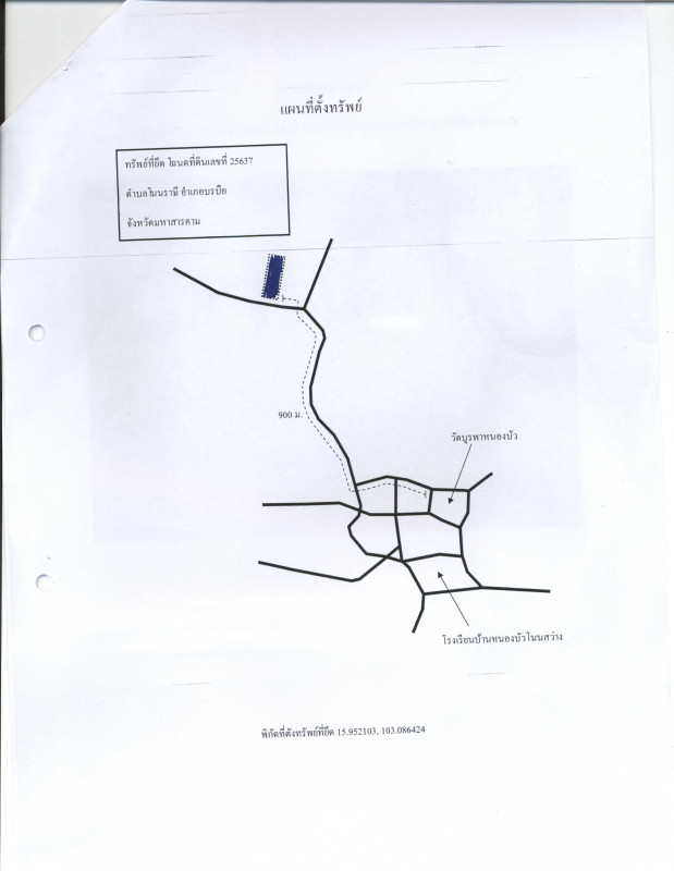 Residential land/lot Maha Sarakham Borabue Non Rasi 340000