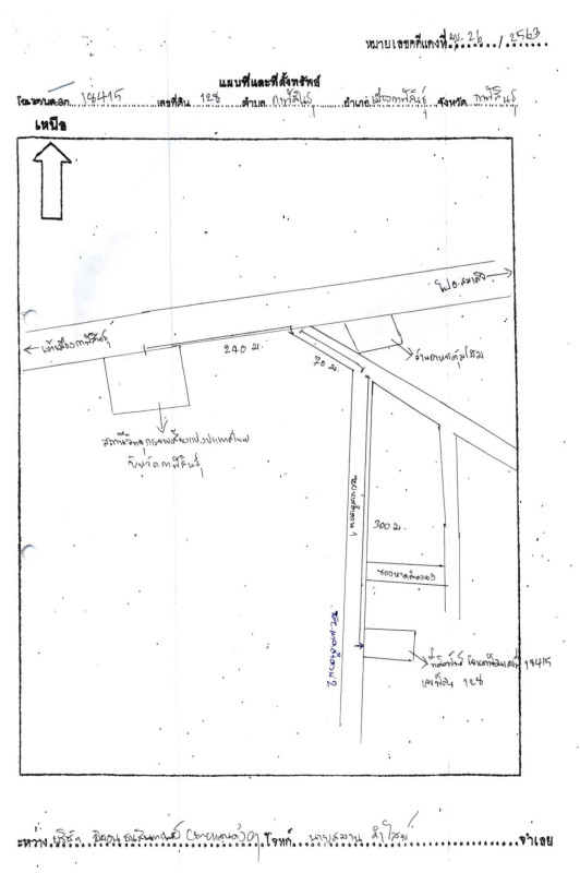 บ้านเดี่ยว กาฬสินธุ์ เมืองกาฬสินธุ์ กาฬสินธุ์ 2730000